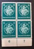 GROSSDEUTSCHES REICH &ndash; ALBERTUS UNIVERSIT&Auml;T K&Ouml;NIGSBERG 1544&ndash;1944 &ndash; BLOC DE 4 VALORI &ndash; MNH-FD1