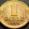 Moneda istorica 1 DINAR - YUGOSLAVIA, anul 1938 *cod 691 B = excelenta