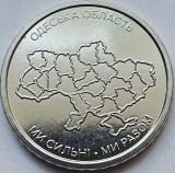 10 Grivne / Hryven 2026 Ucraina, We Are Strong. We Are United. Odesa Oblast, unc, km#new