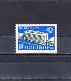 M1 TX4 2 - 1970 - Noul sediu al UPU, Posta, Nestampilat