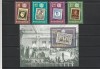 ROMANIA 2006 LP 1719 LP 1719 a LP 1720 DINASTIA REGALA ROMANA MNH NESTAMPILATE, Nestampilat