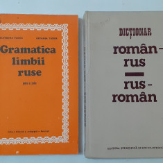 Gramatica Limbii Ruse + Dictionar Roman- Rus, Rus - Roman (VEZI DESCRIEREA)