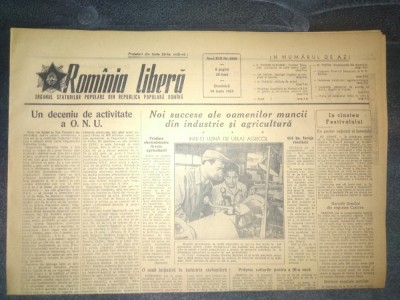 ZIARUL ROMANIA LIBERA 19 IUNIE 1955 foto