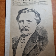 Revista "HOTUL"-octombrie 1887-articol ion heliade radulescu,,m.c. dimitriade