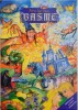 BASME de PETRE ISPIRESCU , 2005