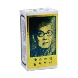 Solutie Suifan Chinese Brush