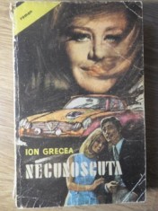 NECUNOSCUTA-ION GRECEA-261053 foto