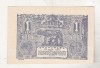 Bnk bn Romania - 1 leu 1920 - aunc