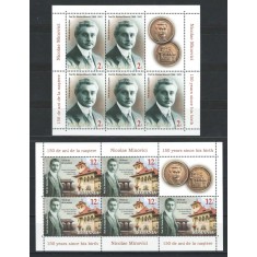 Romania 2018 - LP 2217 b nestampilat - 150 de ani Nicolae Minovici