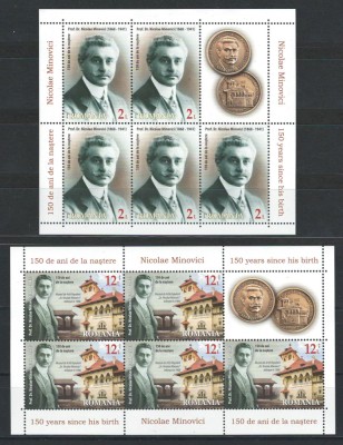 Romania 2018 - LP 2217 b nestampilat - 150 de ani Nicolae Minovici foto