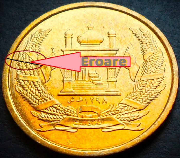 Moneda exotica 5 AFGHANIS - AFGANISTAN, anul 2004 * cod 5365 = eroare batere