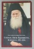 CUVIOSUL ANTIM AGHIANANITUL , DUHOVNICUL ( 1913 -1996 ) de DR. HARALAMBIE BOUSIAS , 2018