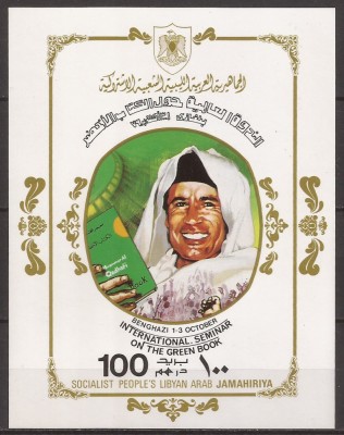 LIBYA EVENIMENTE ( colita nedantelata ) MNH foto