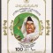 LIBYA EVENIMENTE ( colita nedantelata ) MNH