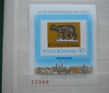 CN 1978 ROMANIA ZIUA EUROPEANA A FILATELIEI MNH