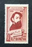 Romania MNH 1954 - 100 de ani de la moartea pictorului Barbu Iscovescu - LP 378