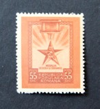 Romania MNH 1952 - Medalia Secera si ciocanul - LP 324