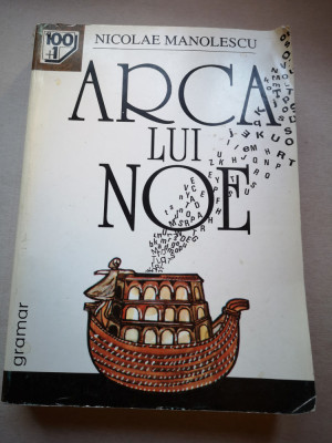 Arca lui Noe - Nicolae Manolescu, Ed. 100+1Gramar, Buc, 2003, 733 p foto