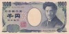 Japonia 1000 Yen ND (2004) VF+ Bancnota Japoneza - Colectie Numismatica