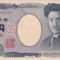 Japonia 1000 Yen ND(2004) VF+