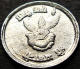 Cumpara ieftin Moneda exotica 1 PAISA - NEPAL, anul 1974 *cod 882 = luciu de batere, Asia