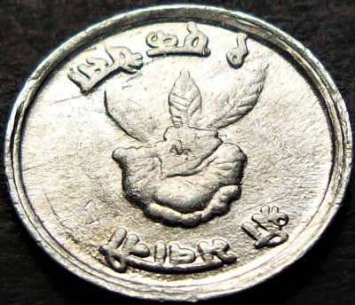 Moneda exotica 1 PAISA - NEPAL, anul 1974 *cod 882 = luciu de batere foto