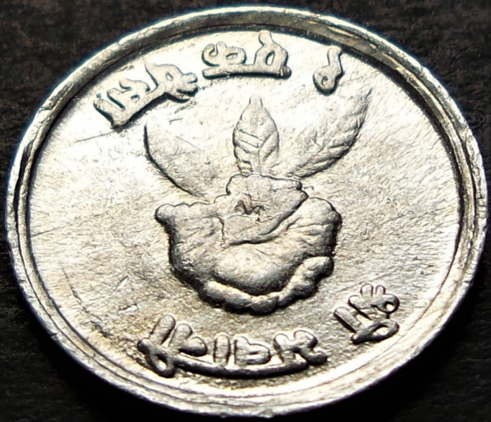 Moneda exotica 1 PAISA - NEPAL, anul 1974 *cod 882 = luciu de batere