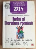 Limba si literatura romana evaluare nationala- Anca Davidoiu Roman, Dumitrita Stoica