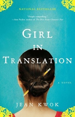 Girl in Translation foto