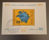 Bulgaria stampilat 1974 - Michel Bloc 52A