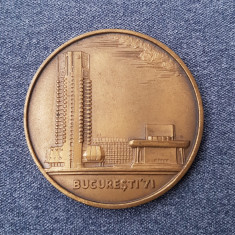 Medalie rara 1971 Palatul Sutu / Muzeul de istorie Bucuresti / teatrul national