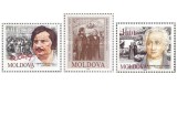Moldova 1999 - aniversari, neuzate