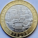 10 ruble 2016 Rusia, Zubtsov, Ancient Towns of Russia, unc