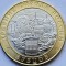 10 ruble 2016 Rusia, Zubtsov, Ancient Towns of Russia, unc