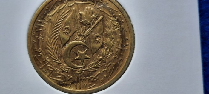 ALGERIA 20 CENTIMES 1964