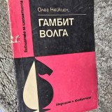 Gambitul Volga&rdquo; de Oleg Neikirch