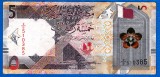 (3) BANCNOTA QATAR - 5 RIYALS 2020, SCENA TRADITIONALA DIN DESERT PE VERSO