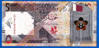 (3) BANCNOTA QATAR - 5 RIYALS 2020, SCENA TRADITIONALA DIN DESERT PE VERSO foto