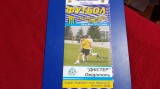program Naftovnik - Dnister