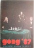 Gong &#039;87. Almanahul revistei Teatrul - Carte de Anticariat