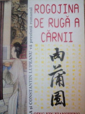 ROGOJINA DE RUGA A CARNII de QUIG YIN XIANSHENG , 1996 foto