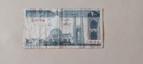 Iran - 200 Rials ND (1982) Islamic Republic