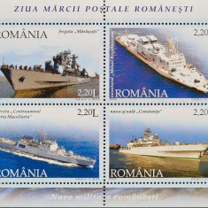 Nave militare romanesti, Bloc, 2005, nestampilat