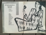 1969 Reclame Intreprinderea Textile GALATI 24 x 17 comunism 2 buc, moda, industr