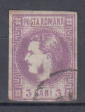 ROMANIA 1868 LP 22 REGELE CAROL CU FAVORITI 3 BANI VIOLET STAMPILAT