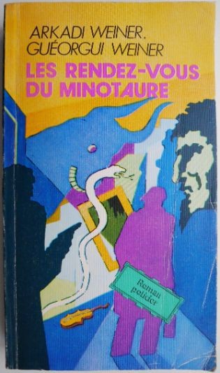 Les rendez-vous du minotaure &ndash; Arkadi Weiner