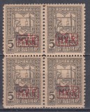 ROMANIA 1917/1918 TIMBRE AJUTOR SUPRATIPAR MVIR IN CHENAR 5 BANI BLOC DE 4 MNH, Nestampilat