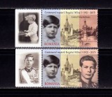 ✅RO 2021 , LP 2343 ,&quot;Cent. nasterii Regelui Mihai I&quot;,serie+diferite tabs-uri, diferite pozitii ,MNH, Nestampilat