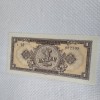 1 leu 1952 de colectie