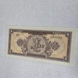 1 leu 1952 de colectie